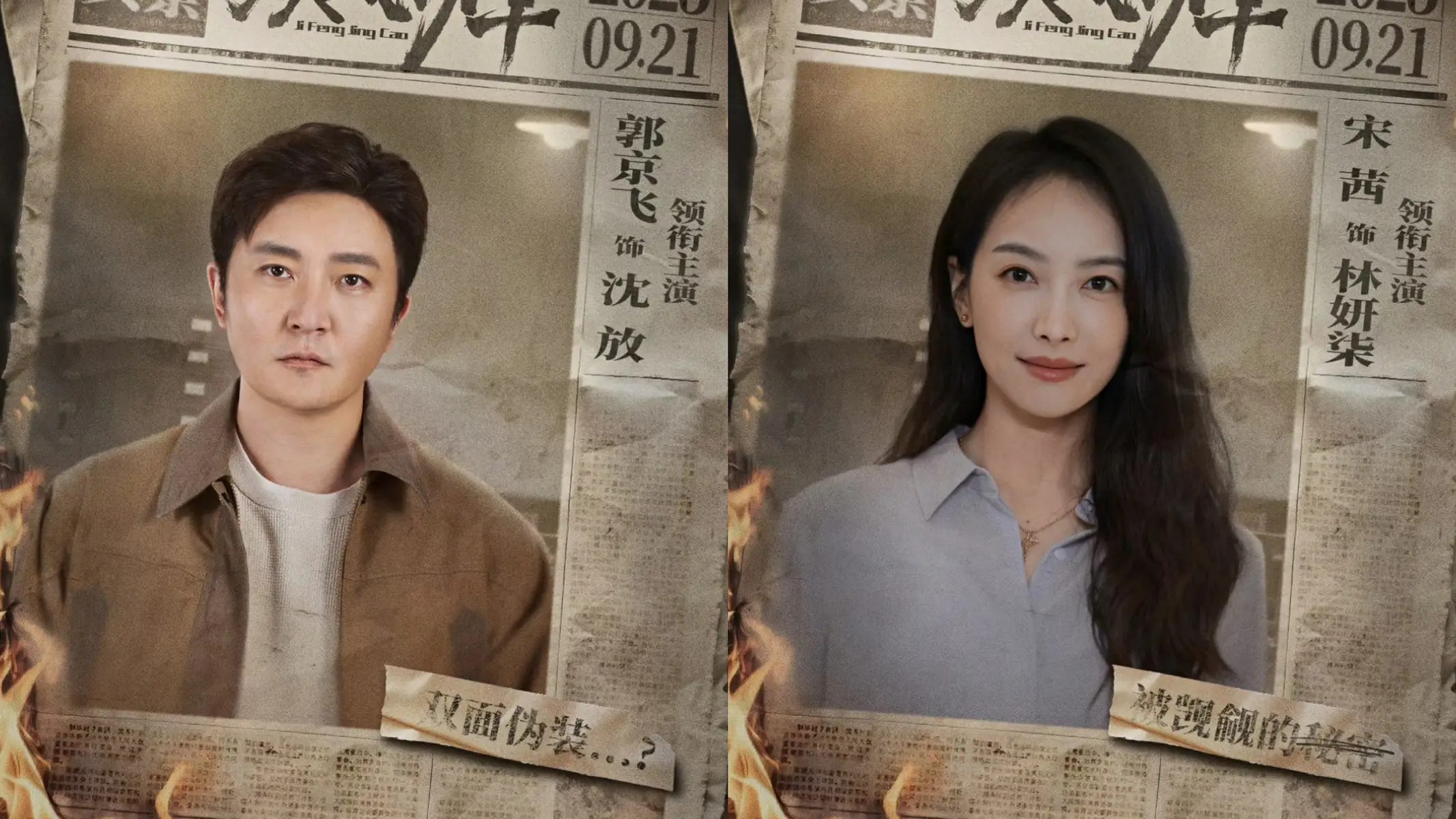 乔杉三胎得子：十二年深情浇灌的幸福图景