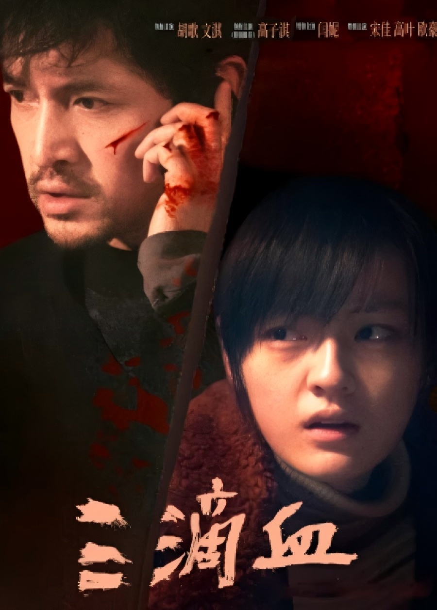 普通食品谎称能治病，又一网红品牌栽了