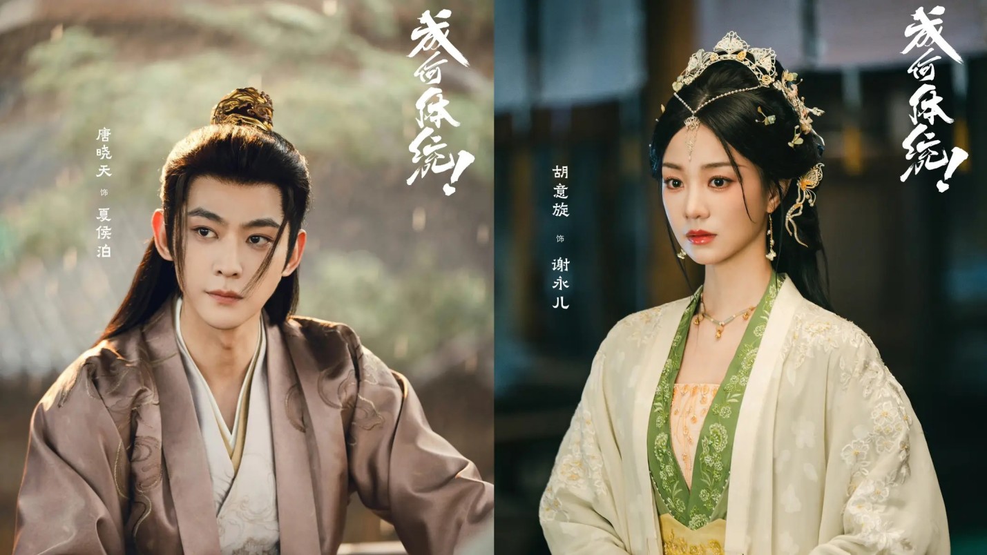 湖南卫视芒果TV春晚：科技与艺术交融，展现时代新风貌