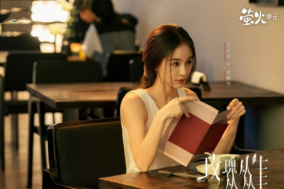 电影《时间旅馆》定档3月20日 张本煜王佳佳演绎遗憾与重逢